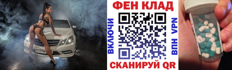 Купить закладки  Салехард  АМФЕТАМИН Розовый 