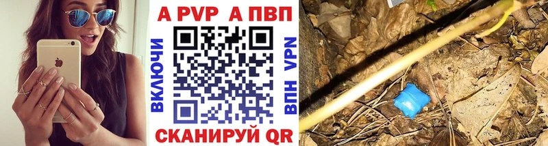 Купить  Салехард  Alpha-PVP мука 