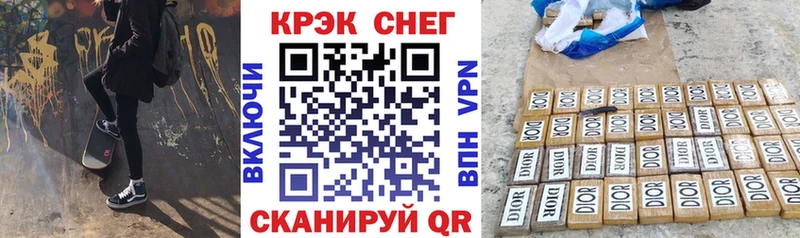 Купить  Салехард  COCAIN FishScale 