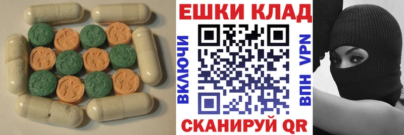 Купить  Салехард  Экстази 280мг 