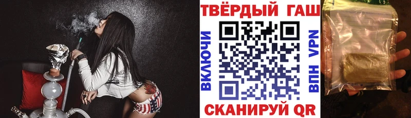 Купить  Салехард  ГАШИШ гарик 