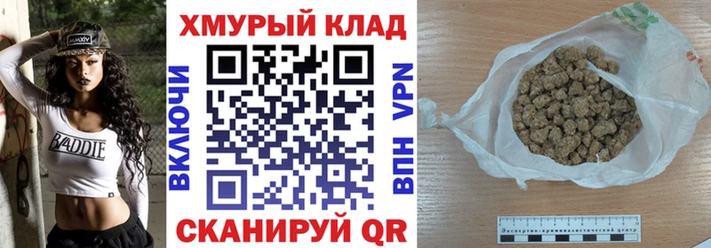 Купить где  Салехард  Героин герыч 
