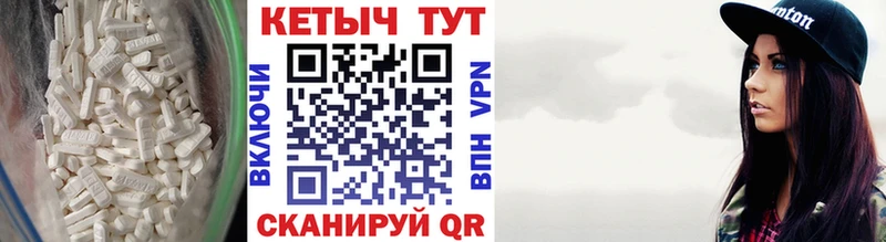 Кетамин VHQ  Купить где  Салехард 