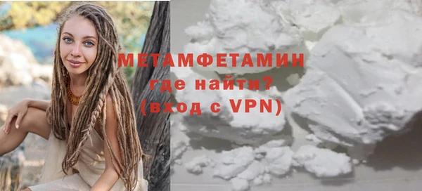 мескалин Елизово