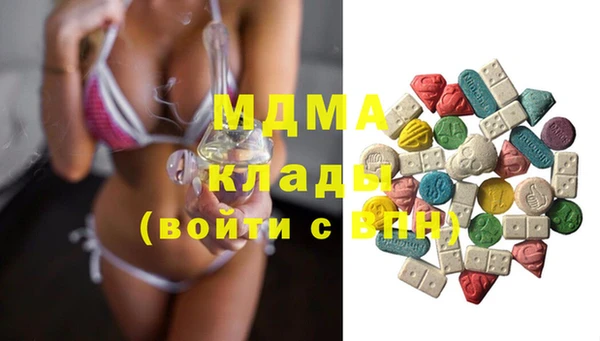 ГАЛЛЮЦИНОГЕННЫЕ ГРИБЫ Дмитров