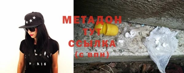 ГАЛЛЮЦИНОГЕННЫЕ ГРИБЫ Дмитров