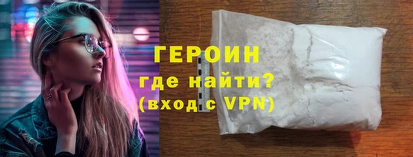 ГАЛЛЮЦИНОГЕННЫЕ ГРИБЫ Дмитров