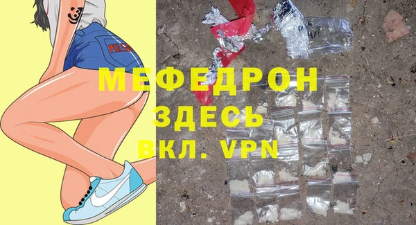 мескалин Елизово