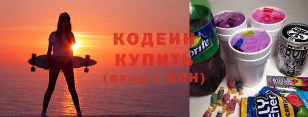 ГАЛЛЮЦИНОГЕННЫЕ ГРИБЫ Дмитров