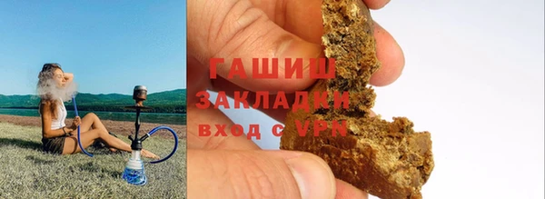 гашиш Ельня