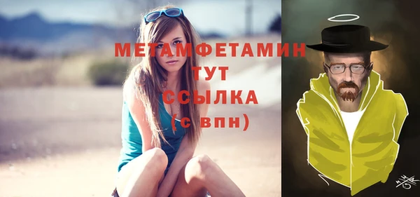 гашиш Ельня
