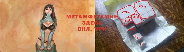 мефедрон Елабуга