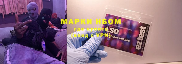 гашиш Ельня