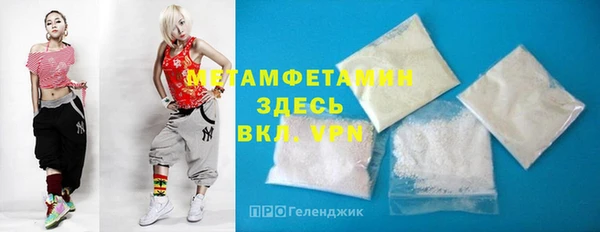 сатива Дмитровск