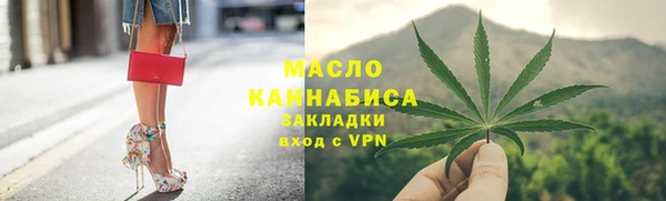 ГАЛЛЮЦИНОГЕННЫЕ ГРИБЫ Дмитров