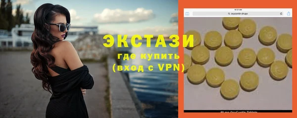 ГАЛЛЮЦИНОГЕННЫЕ ГРИБЫ Дмитров
