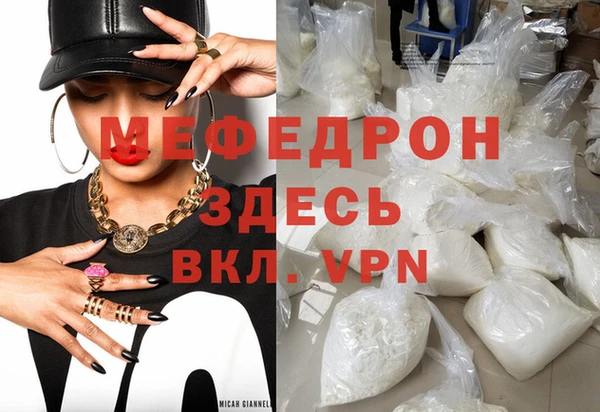 мескалин Елизово