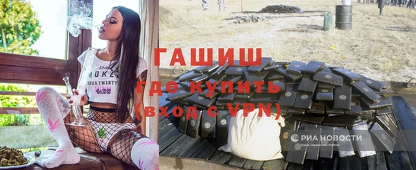 ALPHA-PVP Гусиноозёрск