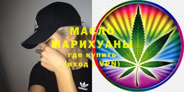 сатива Дмитровск