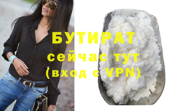 мефедрон Елабуга