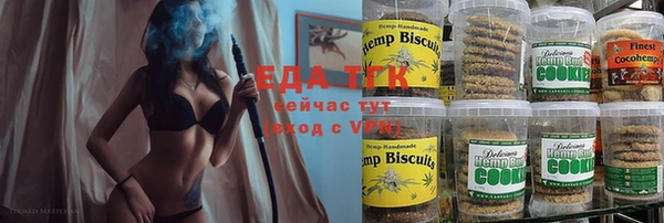 гашиш Ельня