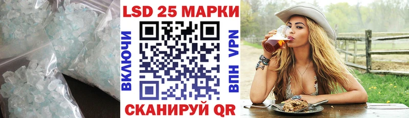 Купить закладки  Салехард  Лсд 25 экстази кислота 
