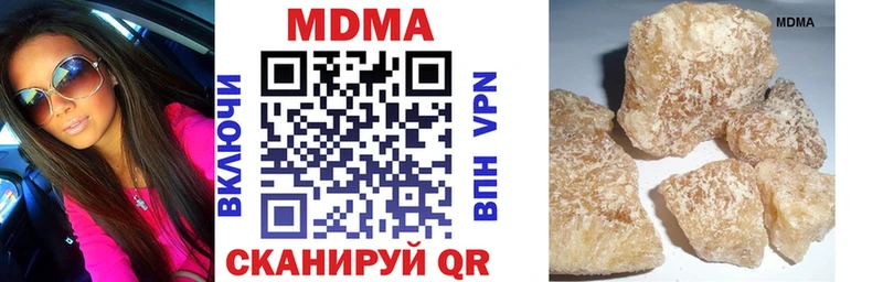 MDMA crystal  Купить где  Салехард 