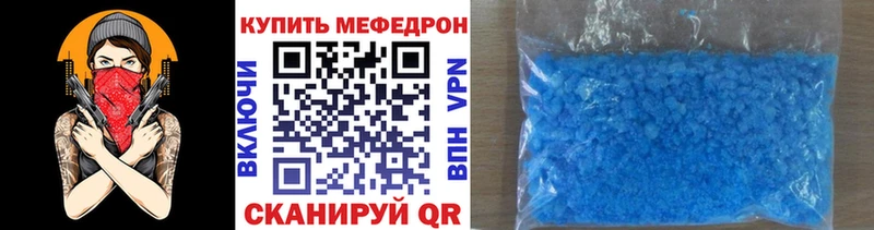 Купить где  Салехард  Мефедрон мяу мяу 