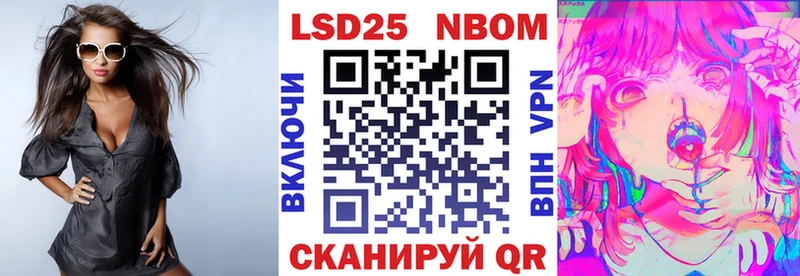 Купить  Салехард  Марки N-bome 1,5мг 