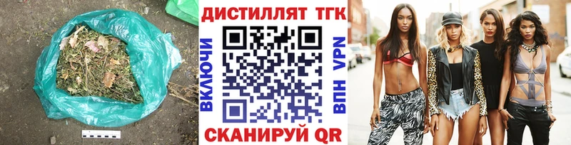 ТГК THC oil  Купить  Салехард 